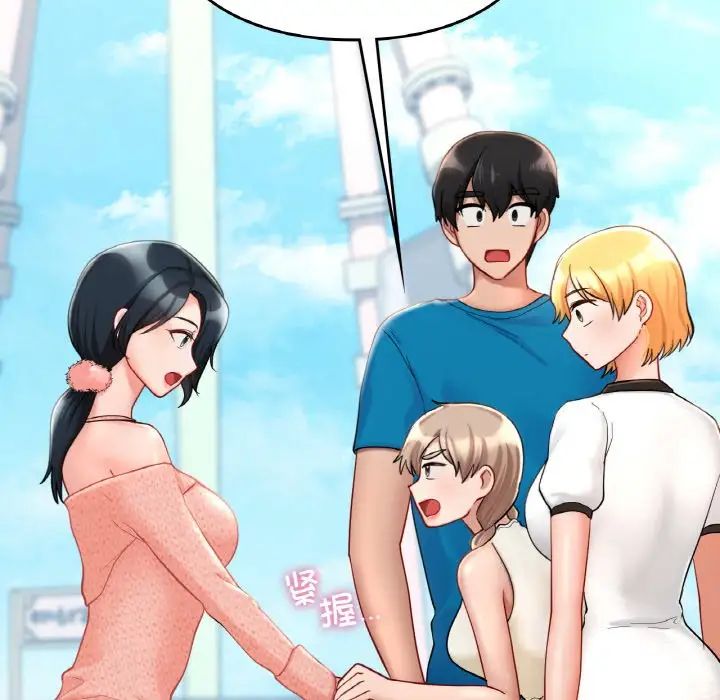 爱的游乐园第30话