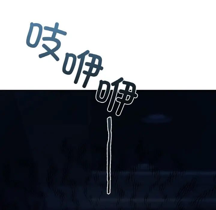 爱的游乐园第30话