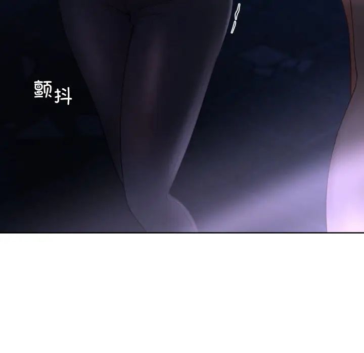 爱的游乐园第30话