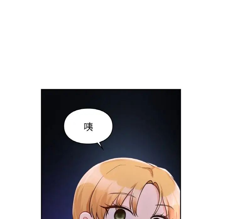 爱的游乐园第30话