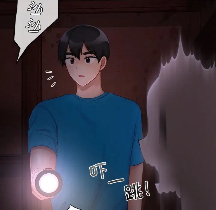 爱的游乐园第30话