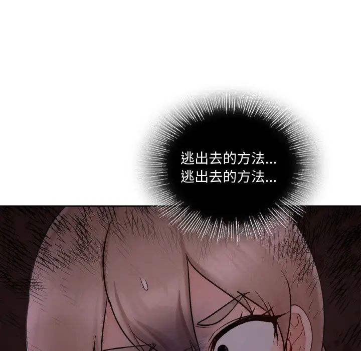 爱的游乐园第30话