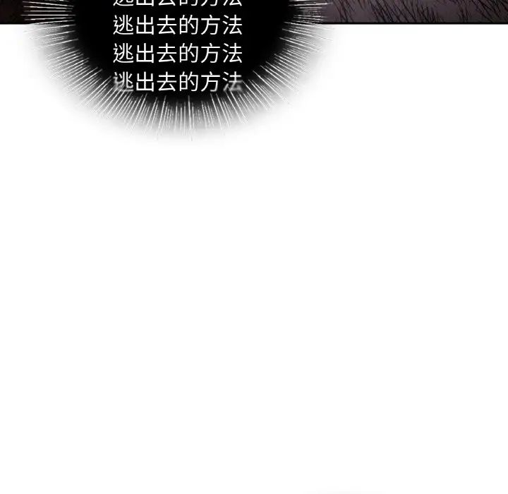 爱的游乐园第30话