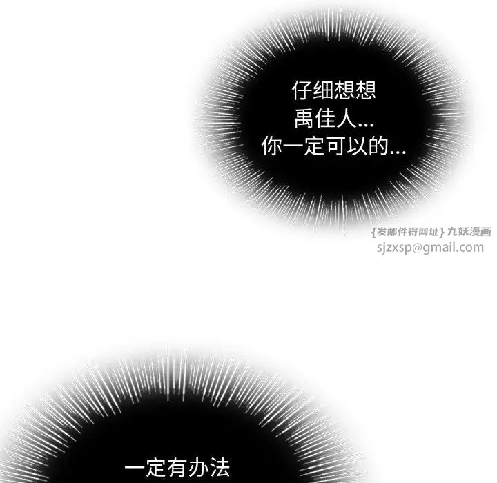 爱的游乐园第30话
