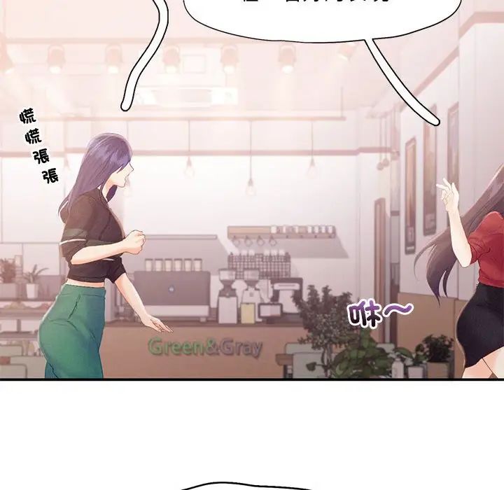 乘风高飞第33话