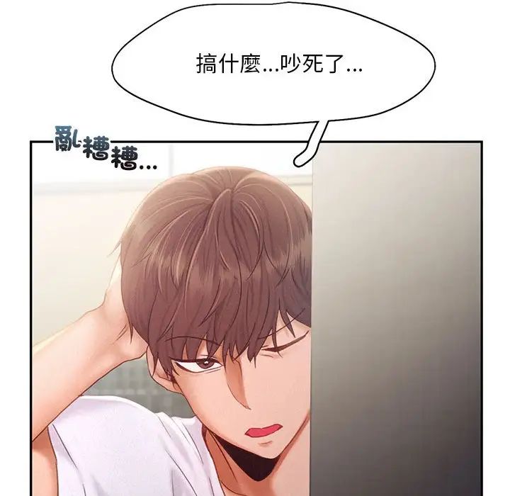 乘风高飞第33话