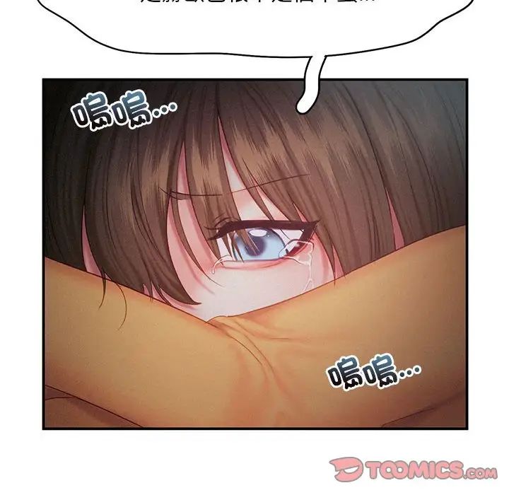 乘风高飞第33话