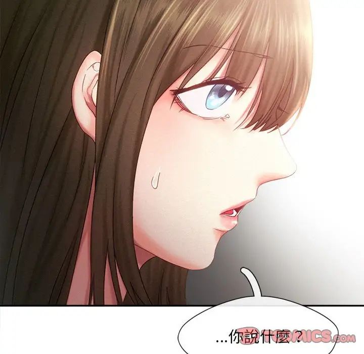 乘风高飞第33话