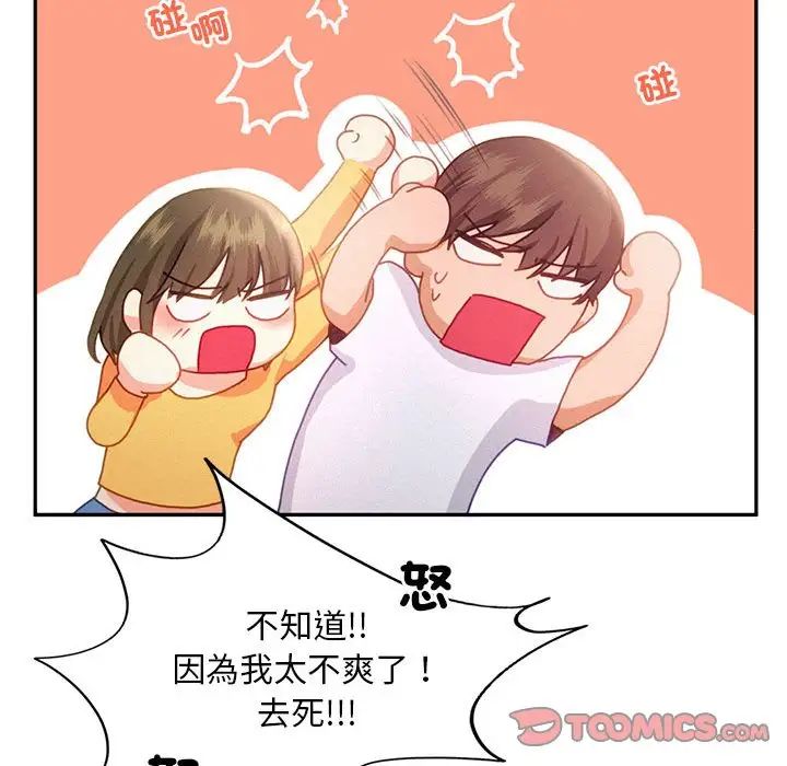 乘风高飞第33话