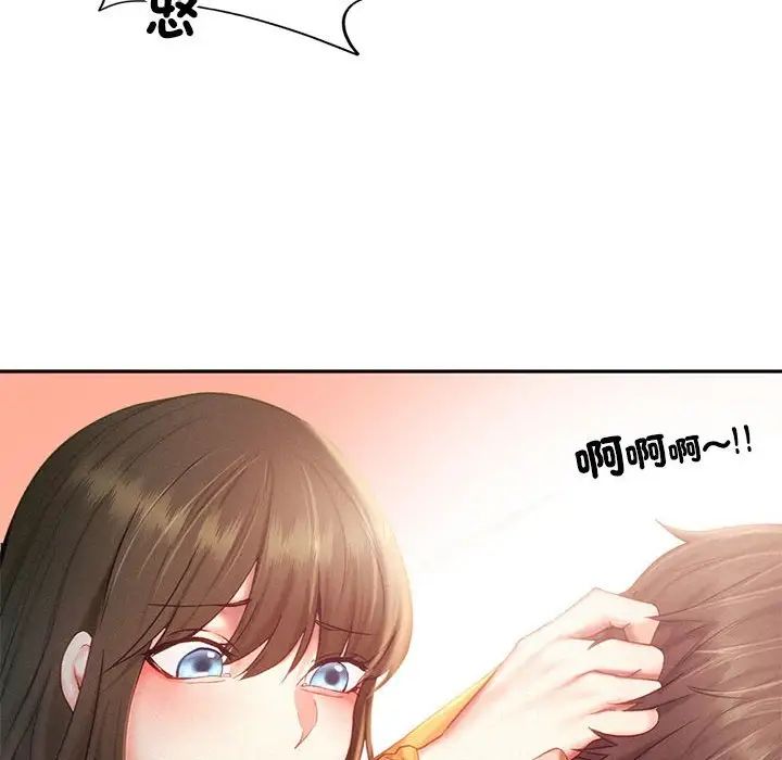 乘风高飞第33话