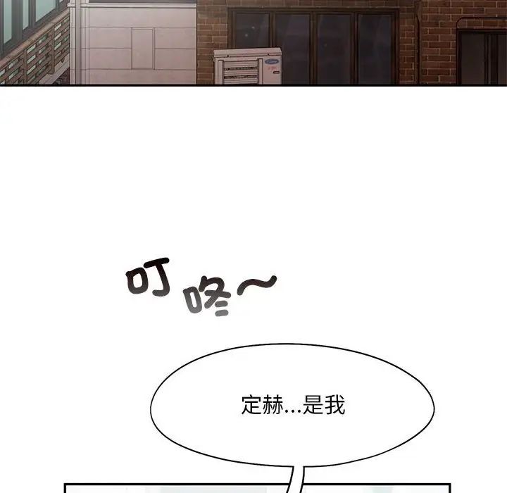 乘风高飞第33话