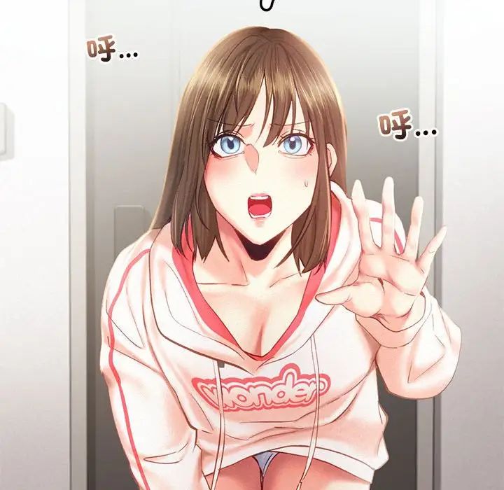 乘风高飞第33话