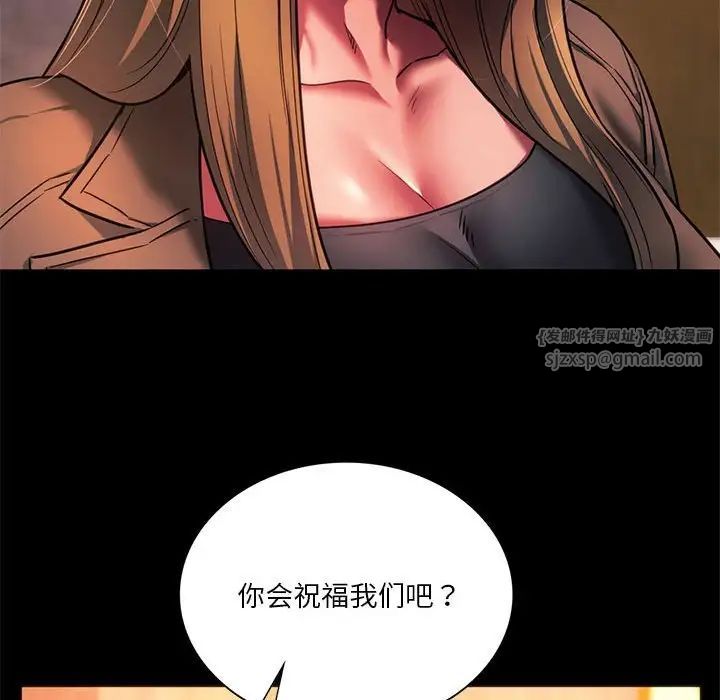 同级生第33话