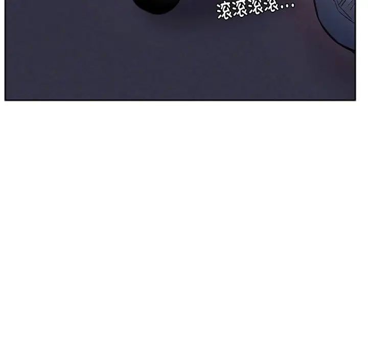 同级生第33话
