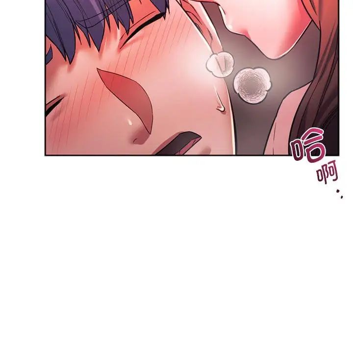 同级生第33话