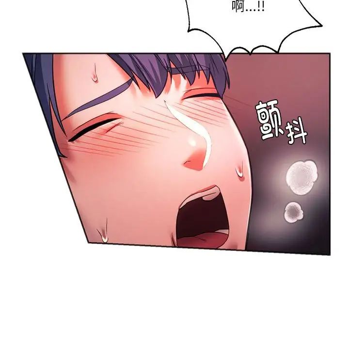 同级生第33话