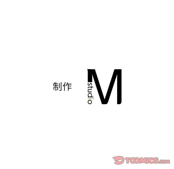 同级生第33话
