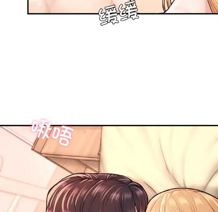 成为人上人第24话