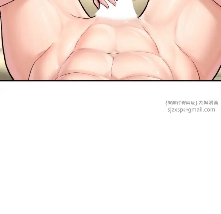 成为人上人第24话