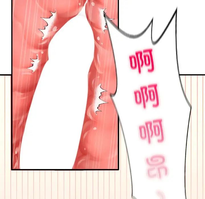 成为人上人第24话