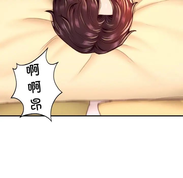 成为人上人第24话