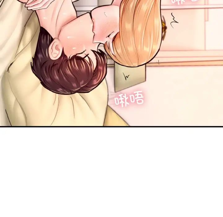 成为人上人第24话