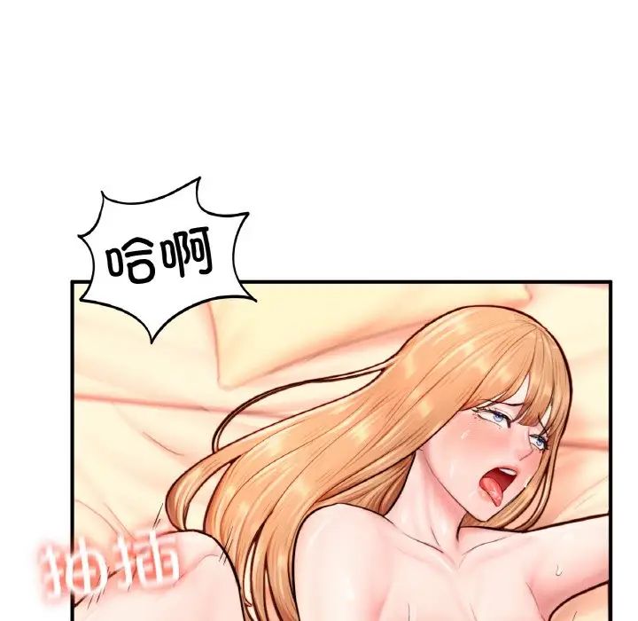 成为人上人第24话