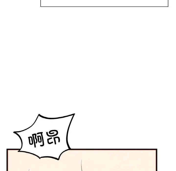 成为人上人第24话