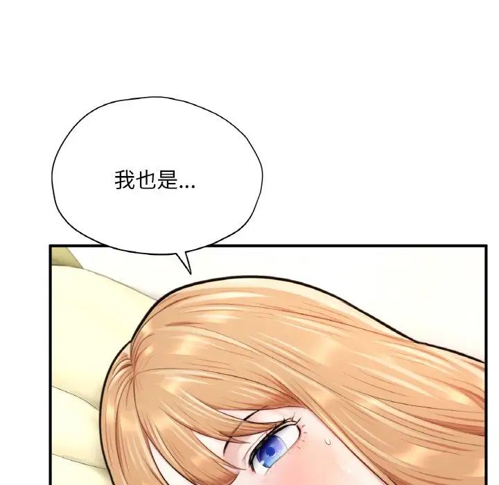 成为人上人第24话