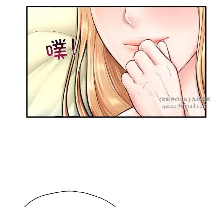 成为人上人第24话