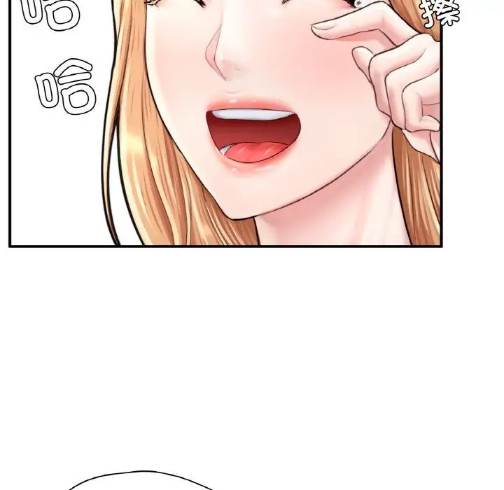 成为人上人第24话