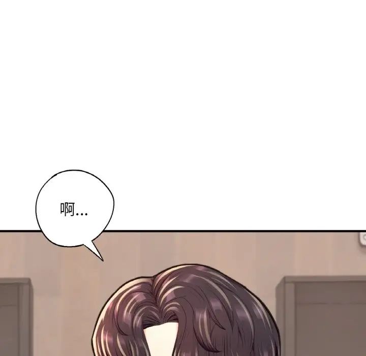 成为人上人第24话