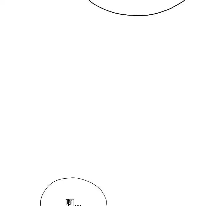 成为人上人第24话