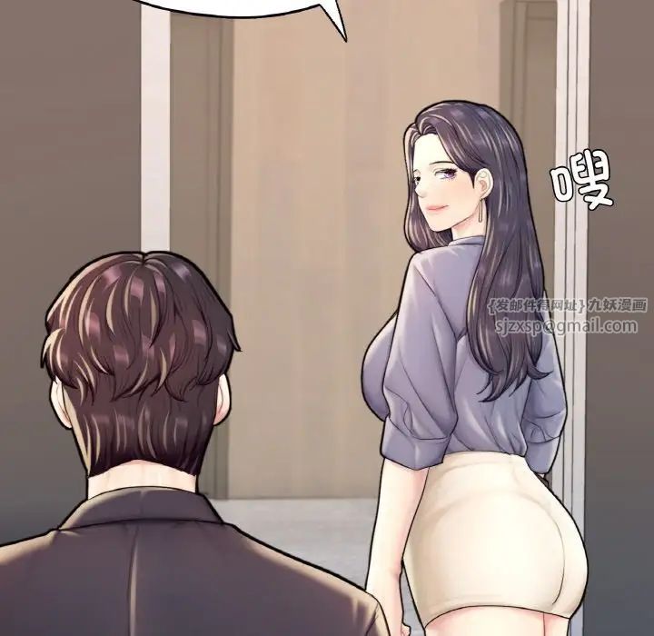 成为人上人第24话