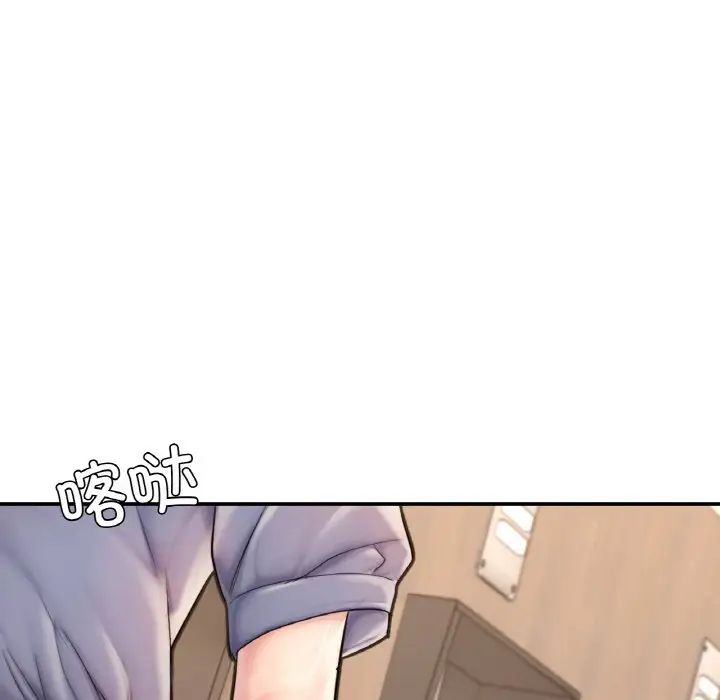 成为人上人第24话