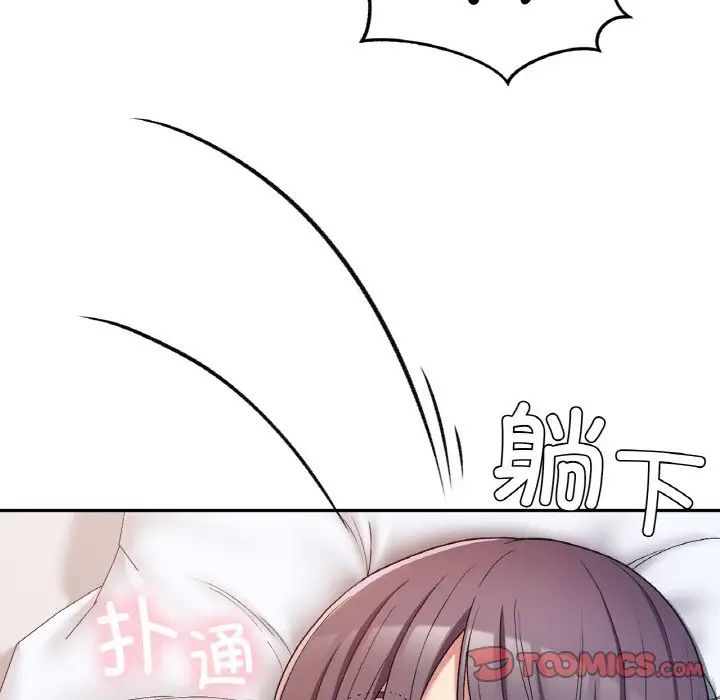 要在乡下一起生活吗第25话