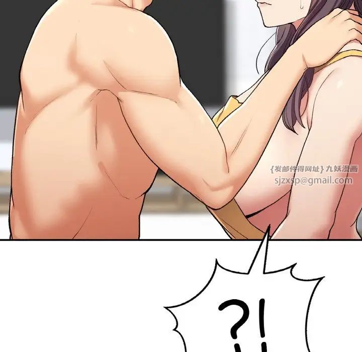 要在乡下一起生活吗第25话