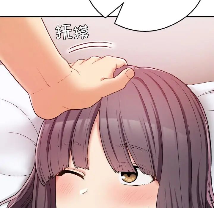 要在乡下一起生活吗第25话