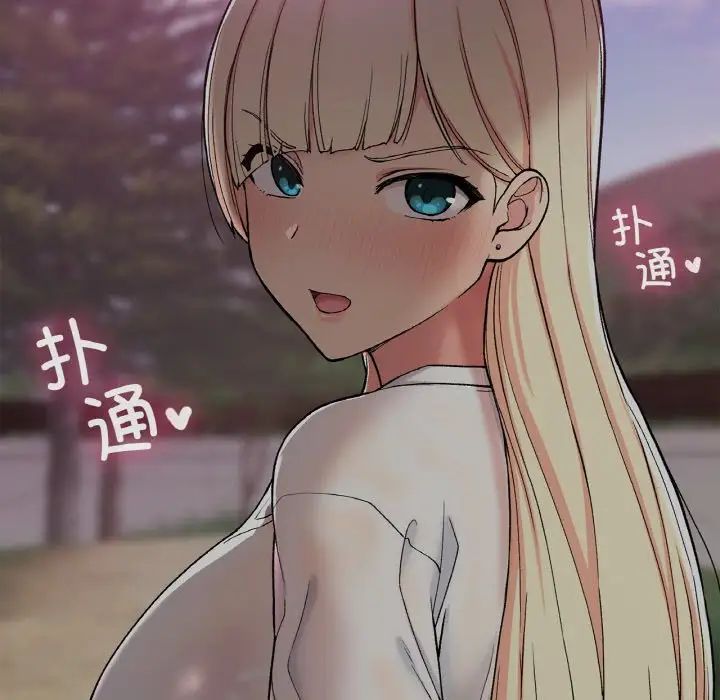 要在乡下一起生活吗第25话