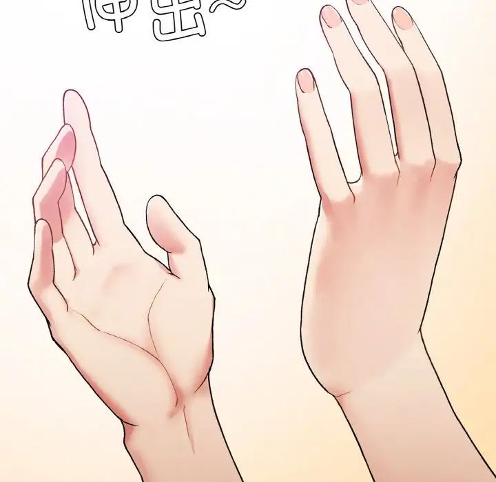 要在乡下一起生活吗第25话