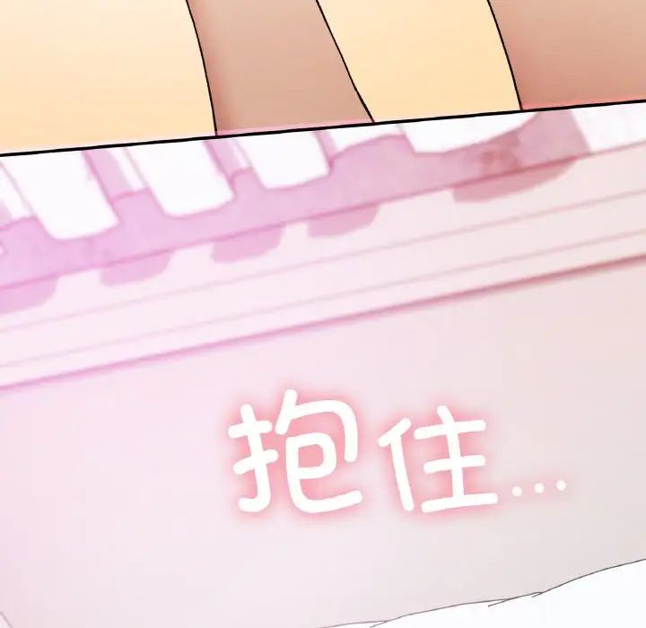 要在乡下一起生活吗第25话