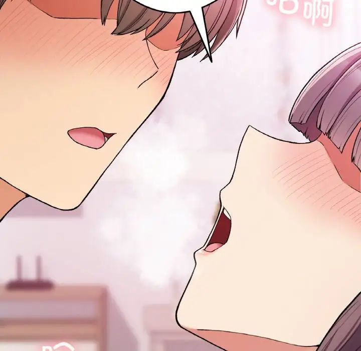 要在乡下一起生活吗第25话