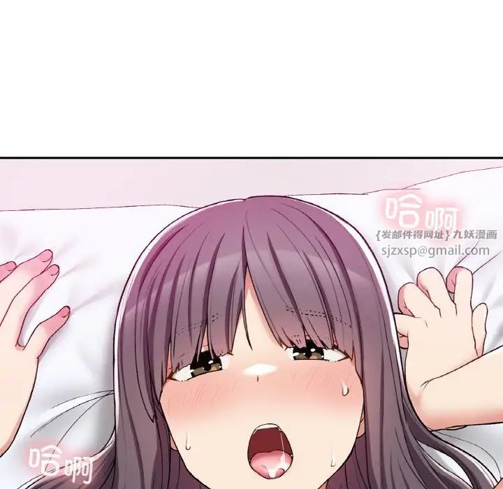 要在乡下一起生活吗第25话