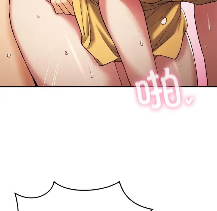 要在乡下一起生活吗第25话