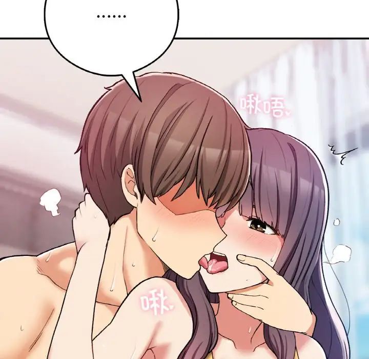 要在乡下一起生活吗第25话