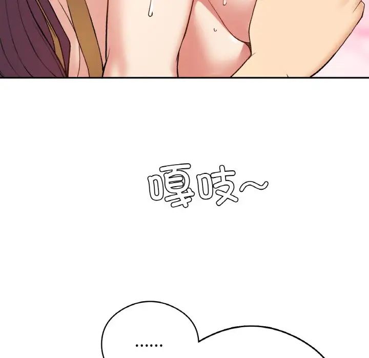 要在乡下一起生活吗第25话