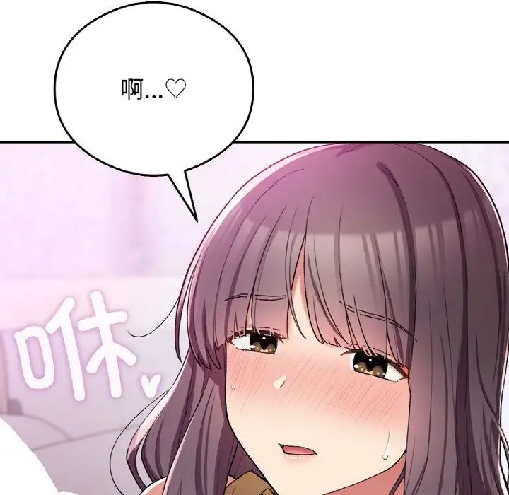 要在乡下一起生活吗第25话