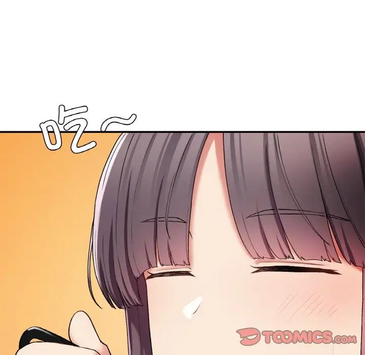 要在乡下一起生活吗第25话