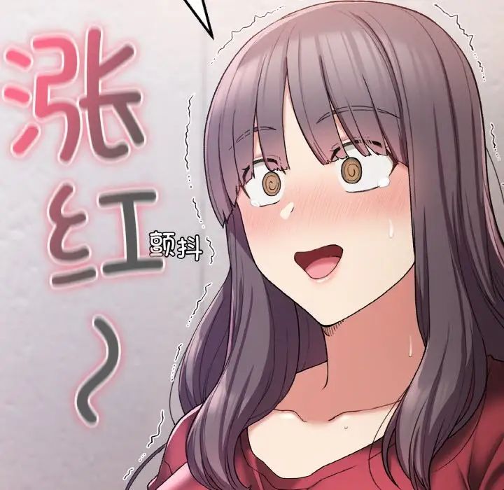 要在乡下一起生活吗第25话