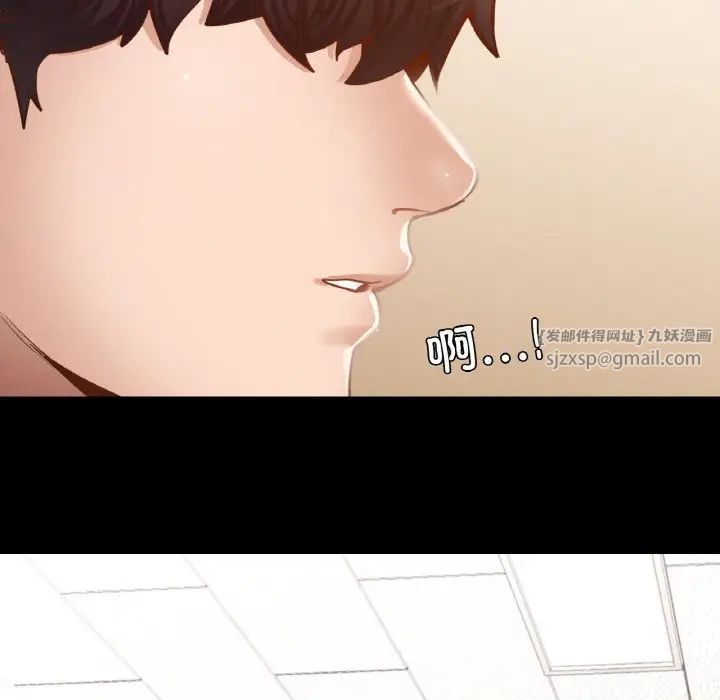 在学校达咩！第27话